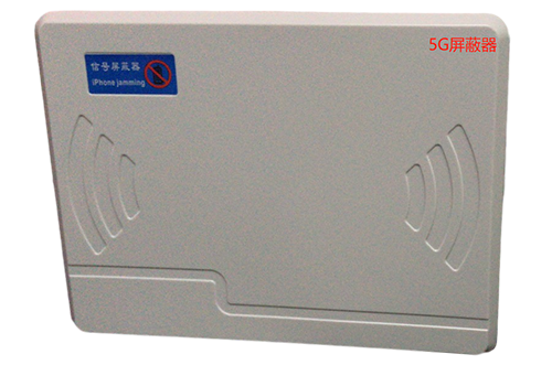 铜陵经济型移动通信干扰器7路