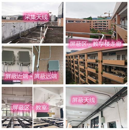 铜陵某中学考场屏蔽案例（数字信令级）