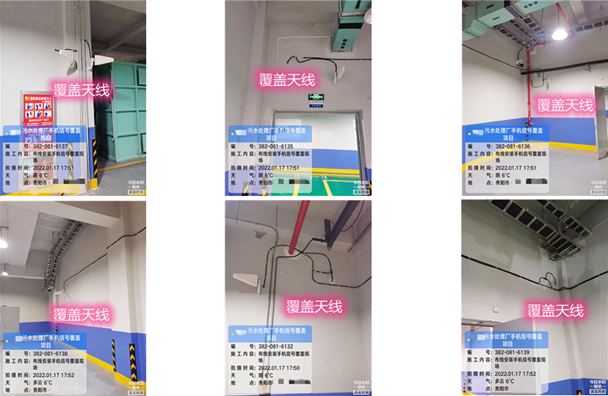  铜陵污水处理净水厂地下箱体覆盖案例